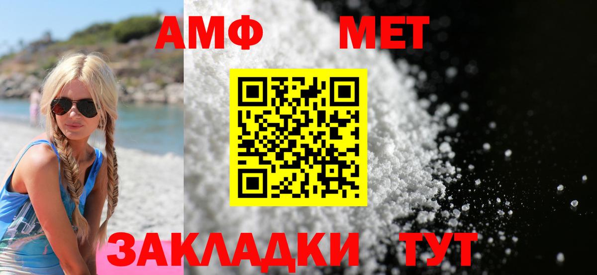 АМФ Premium Тула