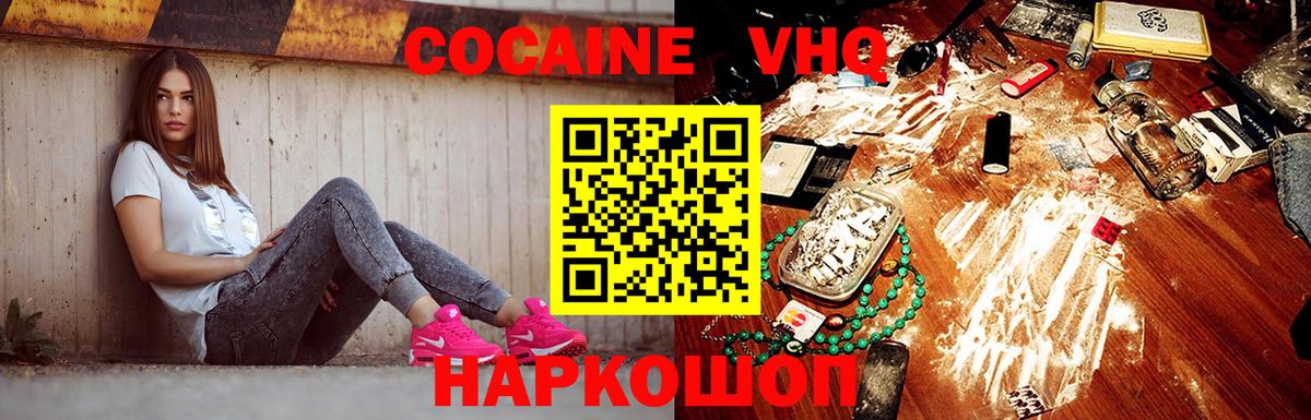 КОКАИН 99%  Вход с VPN  Тула  COCAIN 99% 
