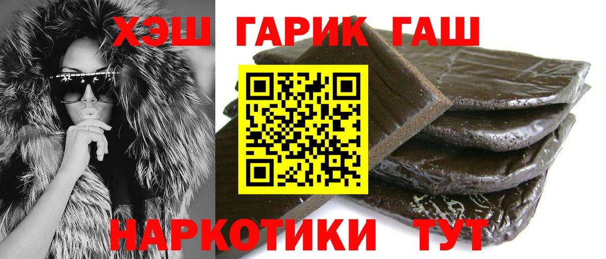 ГАШИШ убойный  Вход с VPN  Тула  ГАШИШ убойный 