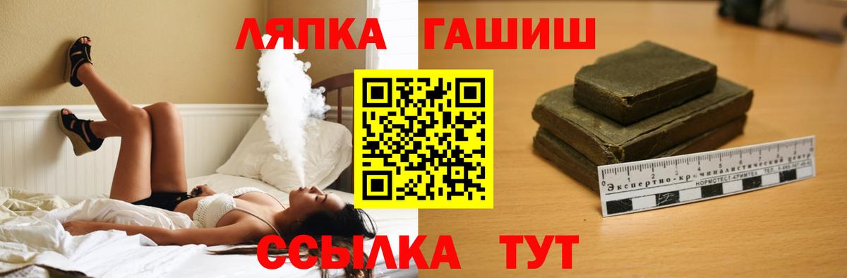ГАШИШ VHQ Тула