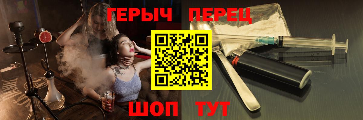 Героин Афган Тула