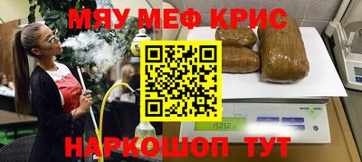 кокаин Малгобек