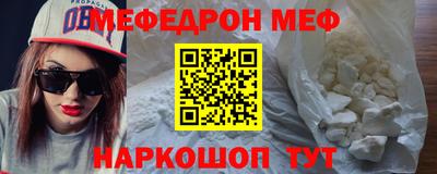 кокаин Малгобек