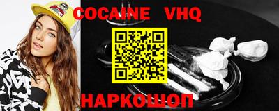 мдма Малоярославец