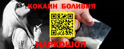 мдма Малоярославец