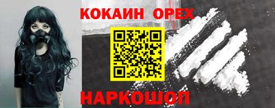 мдма Малоярославец