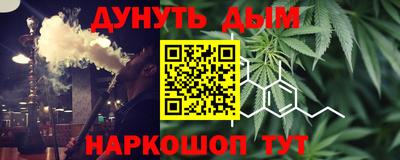 кокаин Малгобек