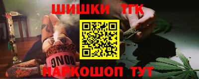 кокаин Малгобек