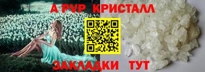 мдма Малоярославец