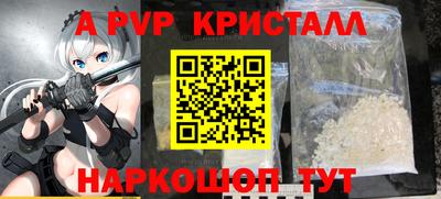 прущая мука Мариинск