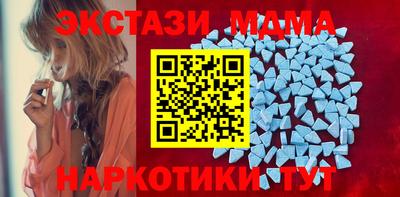 мдма Малоярославец