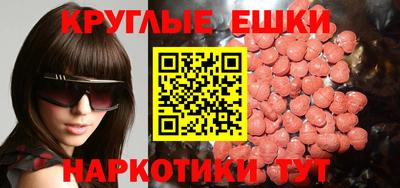 мдма Малоярославец