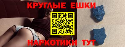 мдма Малоярославец