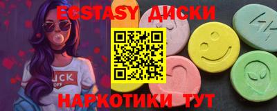 мдма Малоярославец