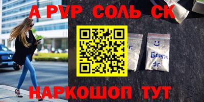 прущая мука Мариинск