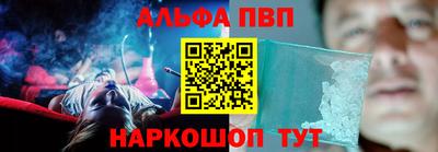 мдма Малоярославец