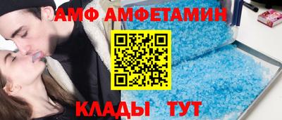 прущая мука Мариинск