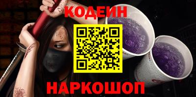 кокаин Малгобек
