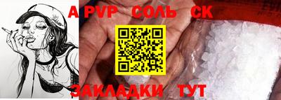мдма Малоярославец