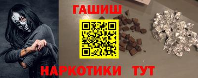 кокаин Малгобек