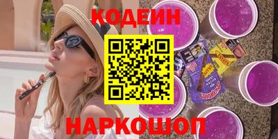 кокаин Малгобек