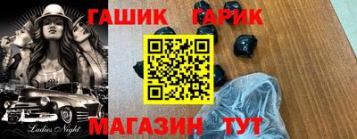 кокаин Малгобек