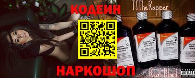 кокаин Малгобек