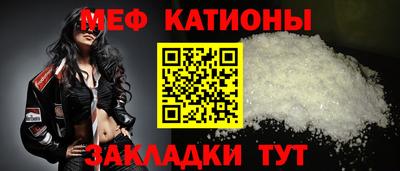 прущая мука Мариинск