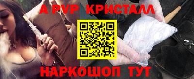 прущая мука Мариинск