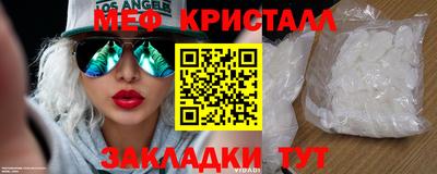 кокаин Малгобек