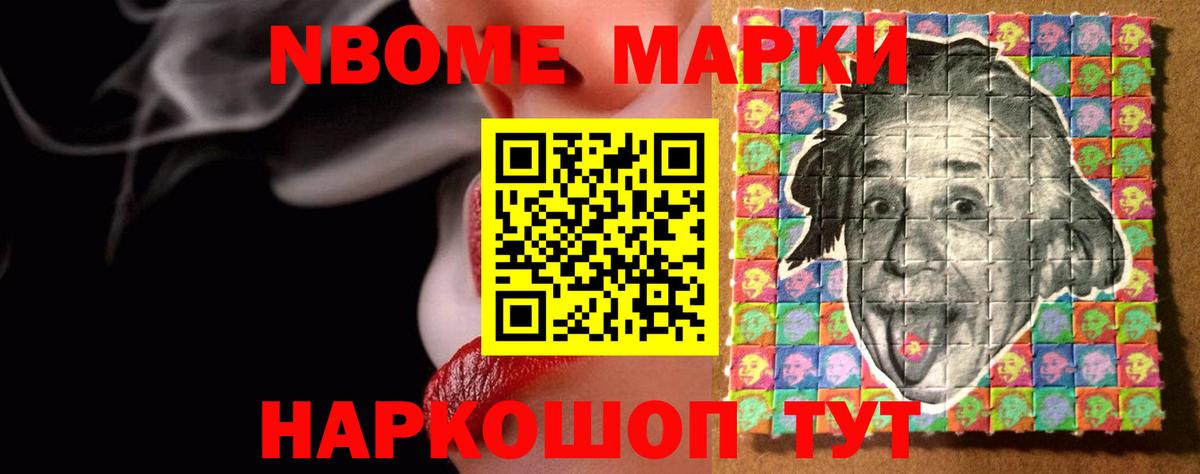 Меф  Канабис  COCAIN  Тула  Мефедрон кристаллы  Вход с VPN  Купить наркоту 