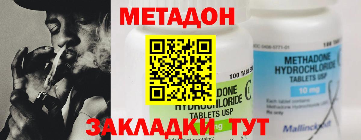 Тула  это клад  Метадон VHQ  Вход с VPN  Метадон кристалл  ссылка на мегу tor 