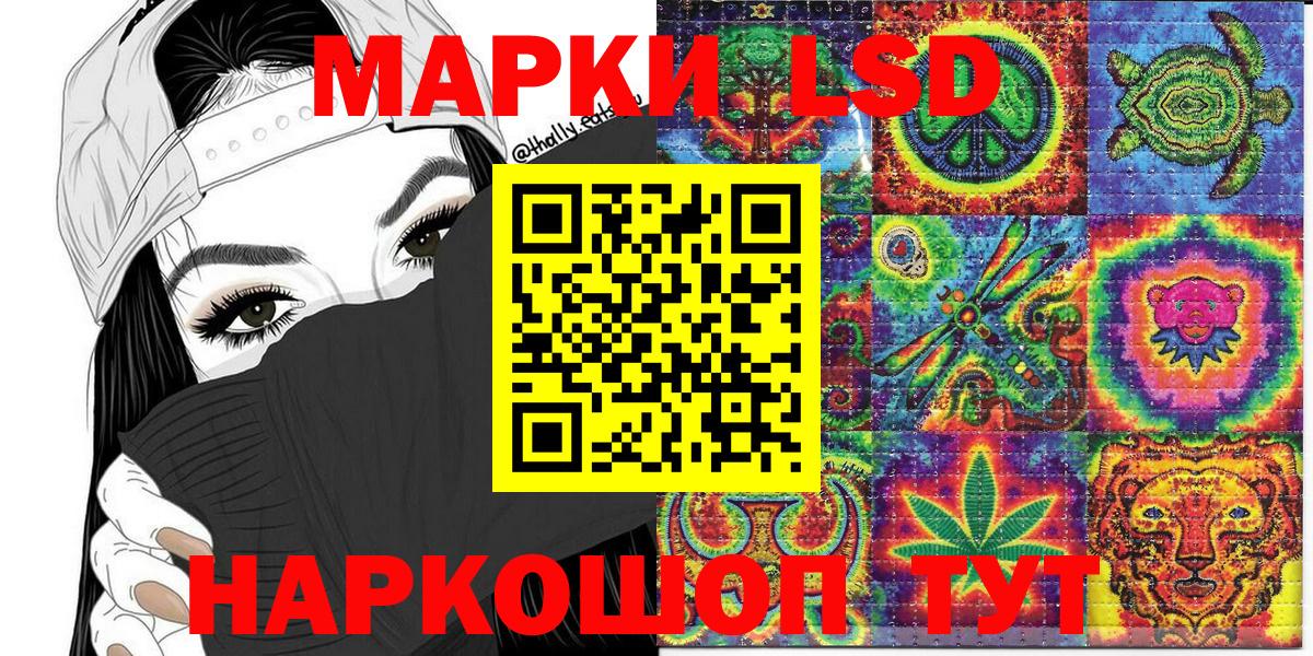 Марки N-bome  наркотики  Вход с VPN  Тула  Марки N-bome 1,8мг 
