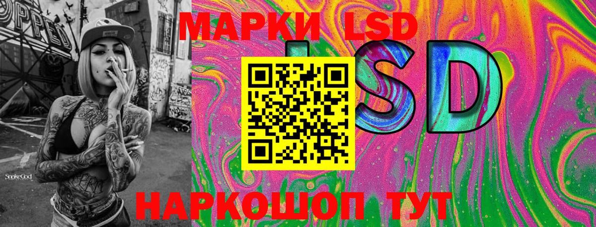 Наркотические марки 1,8мг Тула