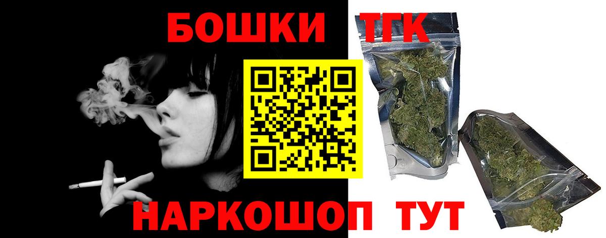 Канабис Ganja Тула