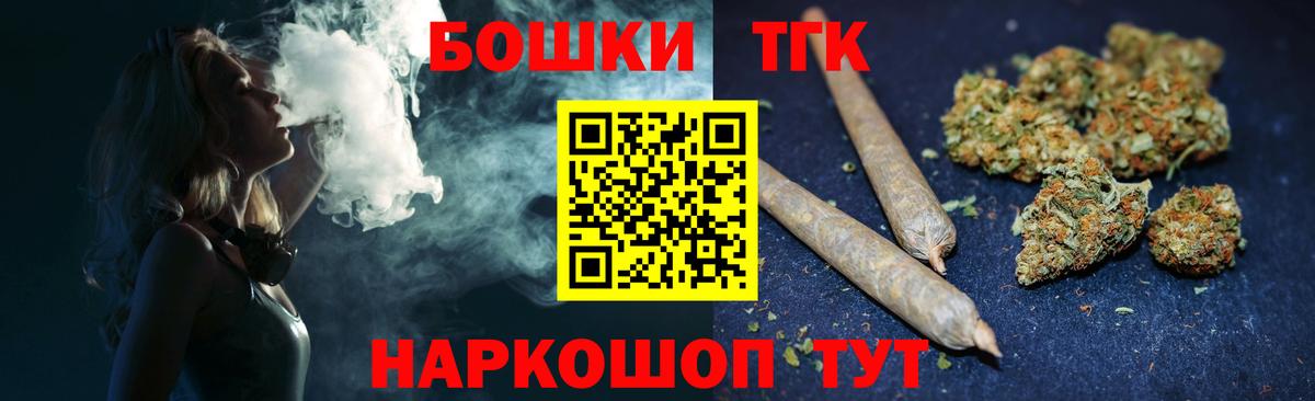 Бошки марихуана планчик  Конопля AK-47  Вход с VPN  Тула 